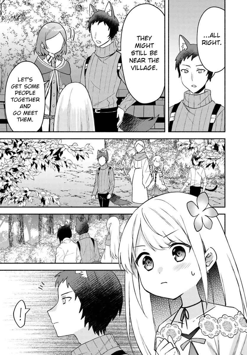 Page 13 Chapter 26.1 Futago no Ane ga Miko to shite Hikitorarete, Watashi wa Suterareta kedo Tabun Watashi ga Miko de aru.