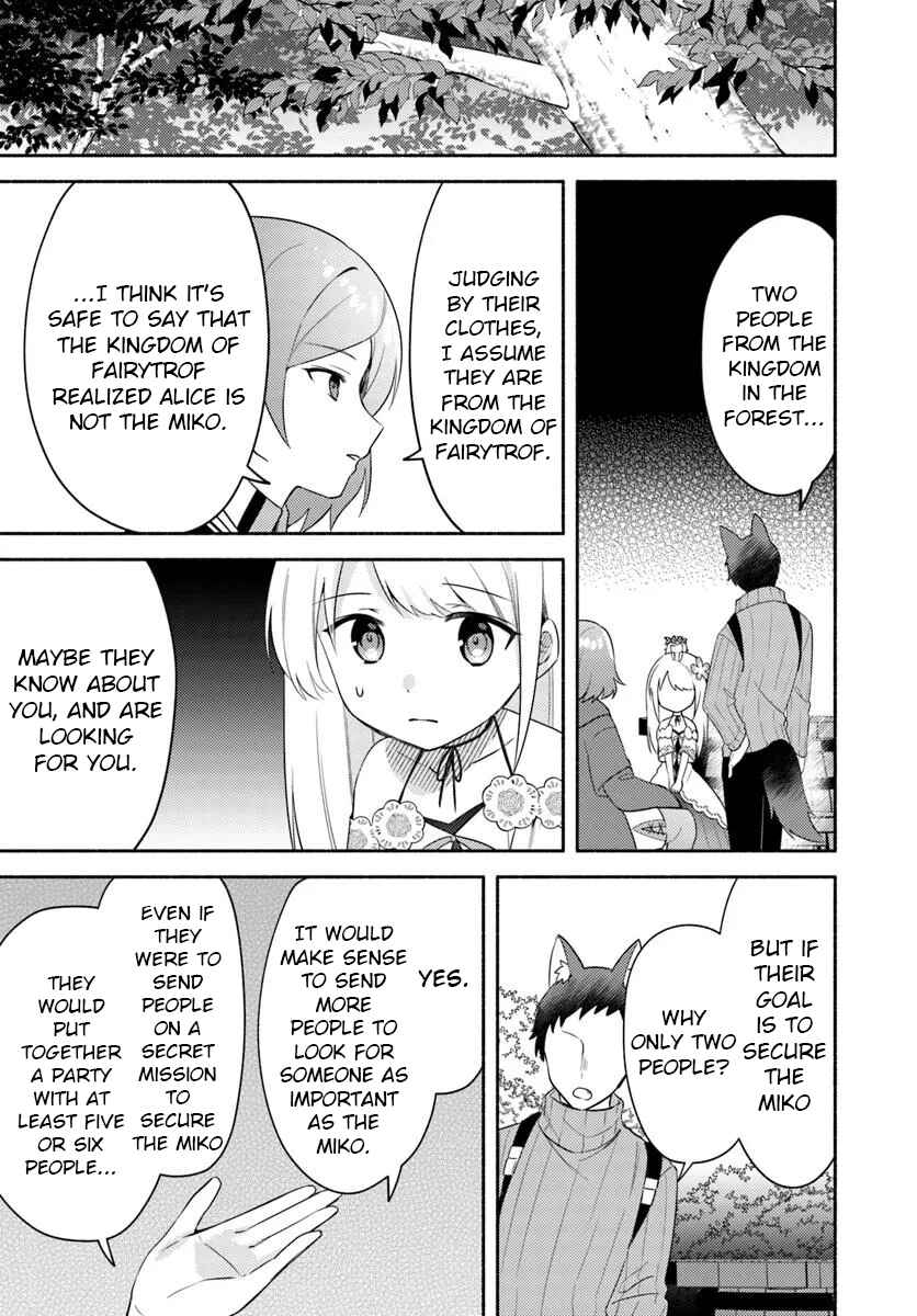 Page 3 Chapter 26.1 Futago no Ane ga Miko to shite Hikitorarete, Watashi wa Suterareta kedo Tabun Watashi ga Miko de aru.