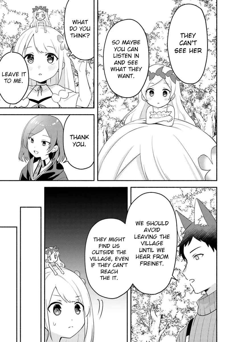 Page 5 Chapter 26.1 Futago no Ane ga Miko to shite Hikitorarete, Watashi wa Suterareta kedo Tabun Watashi ga Miko de aru.