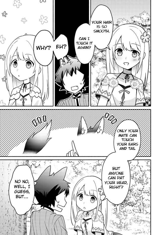 Page 5 Chapter 16.6 Futago no Ane ga Miko to shite Hikitorarete, Watashi wa Suterareta kedo Tabun Watashi ga Miko de aru.