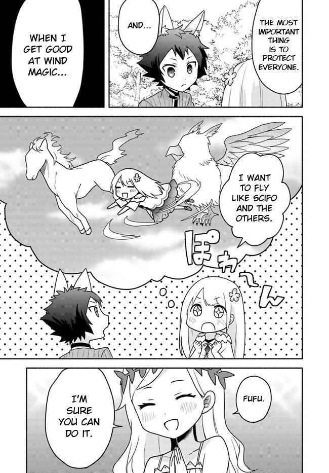 Page 15 Chapter 18.2 Futago no Ane ga Miko to shite Hikitorarete, Watashi wa Suterareta kedo Tabun Watashi ga Miko de aru.