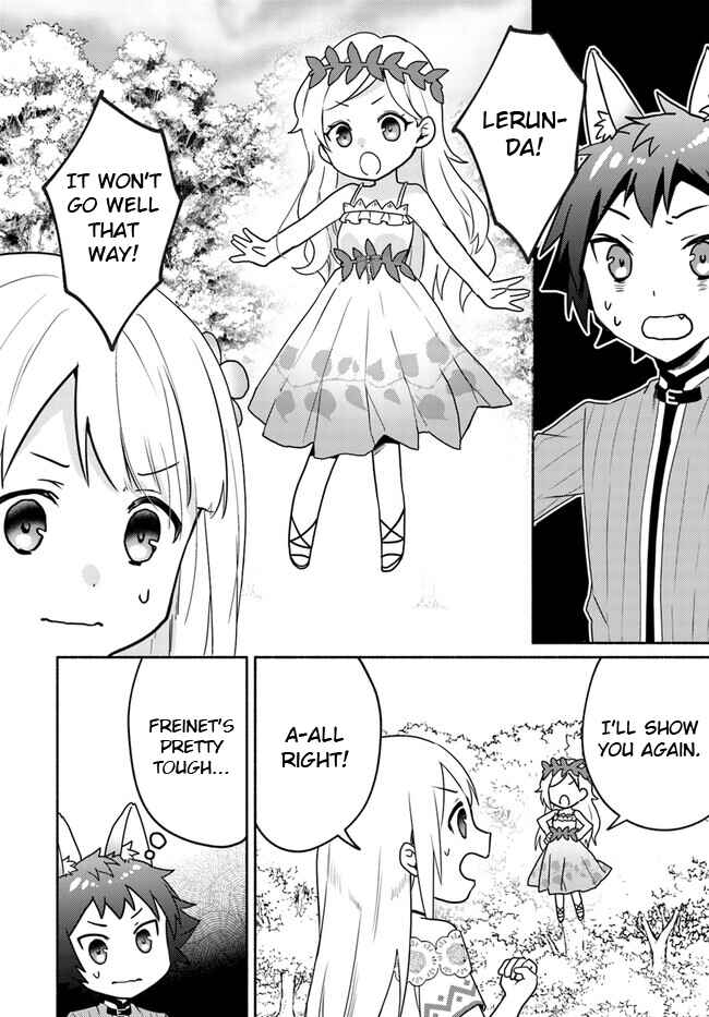 Page 8 Chapter 18.2 Futago no Ane ga Miko to shite Hikitorarete, Watashi wa Suterareta kedo Tabun Watashi ga Miko de aru.