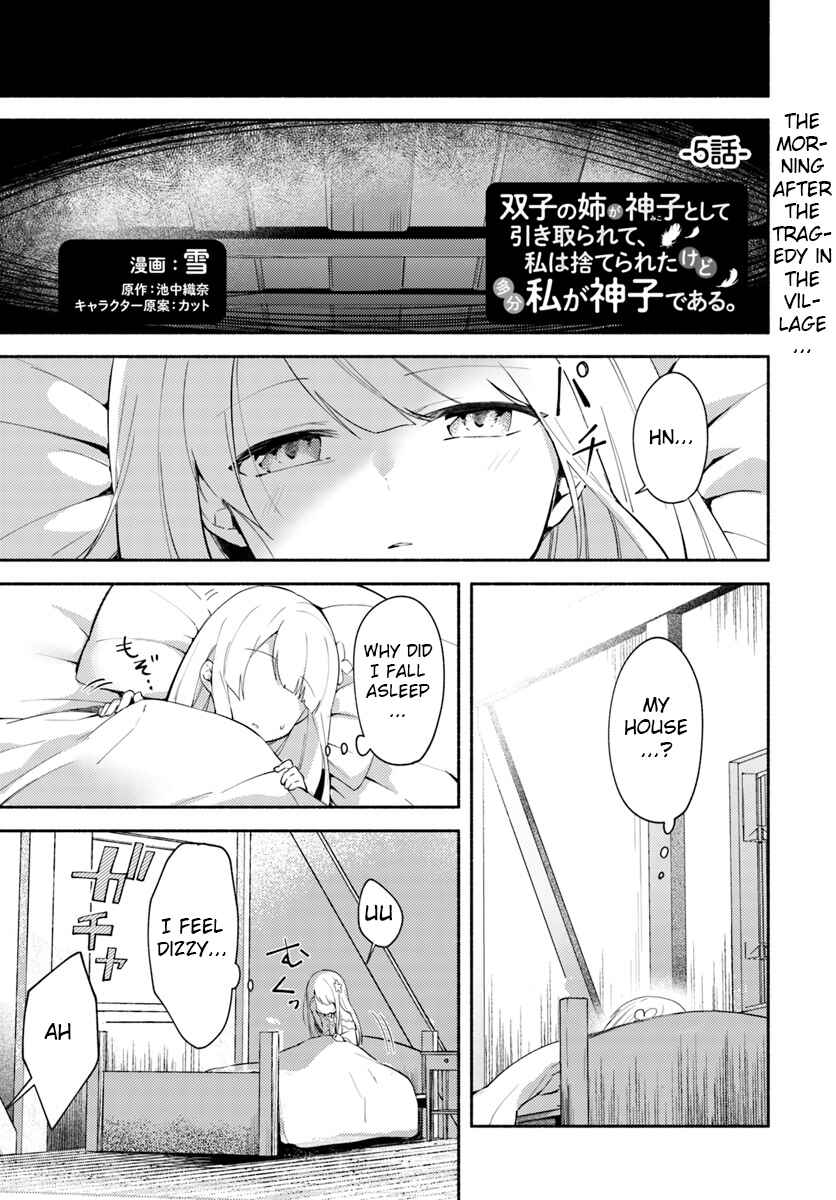 Page 1 Chapter 5 Futago no Ane ga Miko to shite Hikitorarete, Watashi wa Suterareta kedo Tabun Watashi ga Miko de aru.