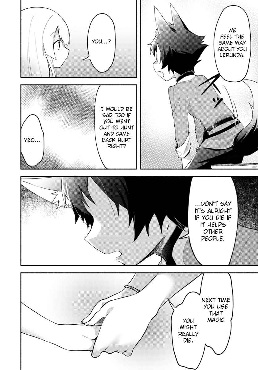 Page 10 Chapter 5 Futago no Ane ga Miko to shite Hikitorarete, Watashi wa Suterareta kedo Tabun Watashi ga Miko de aru.