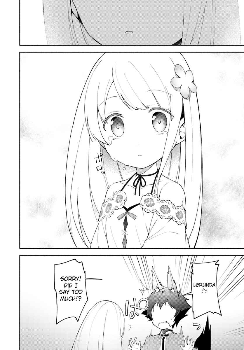 Page 12 Chapter 5 Futago no Ane ga Miko to shite Hikitorarete, Watashi wa Suterareta kedo Tabun Watashi ga Miko de aru.