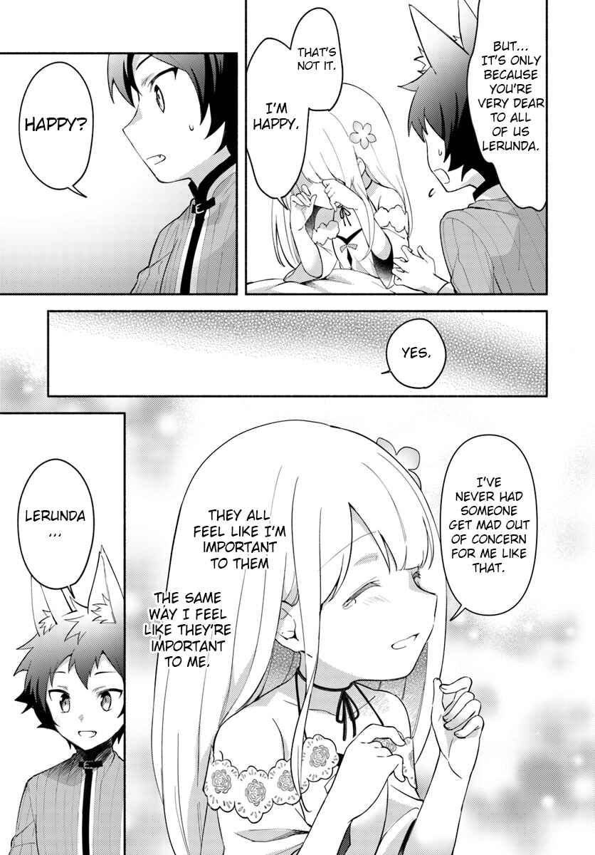 Page 13 Chapter 5 Futago no Ane ga Miko to shite Hikitorarete, Watashi wa Suterareta kedo Tabun Watashi ga Miko de aru.