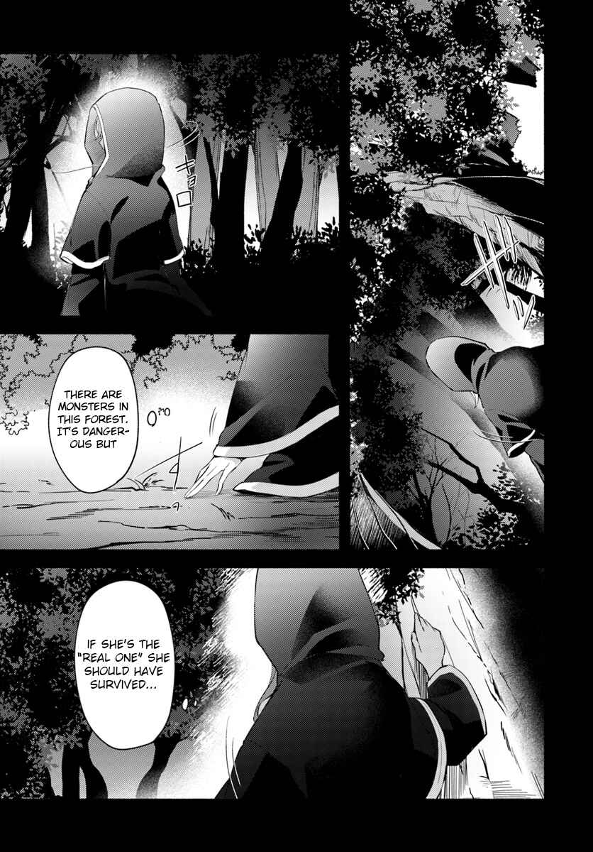 Page 23 Chapter 5 Futago no Ane ga Miko to shite Hikitorarete, Watashi wa Suterareta kedo Tabun Watashi ga Miko de aru.