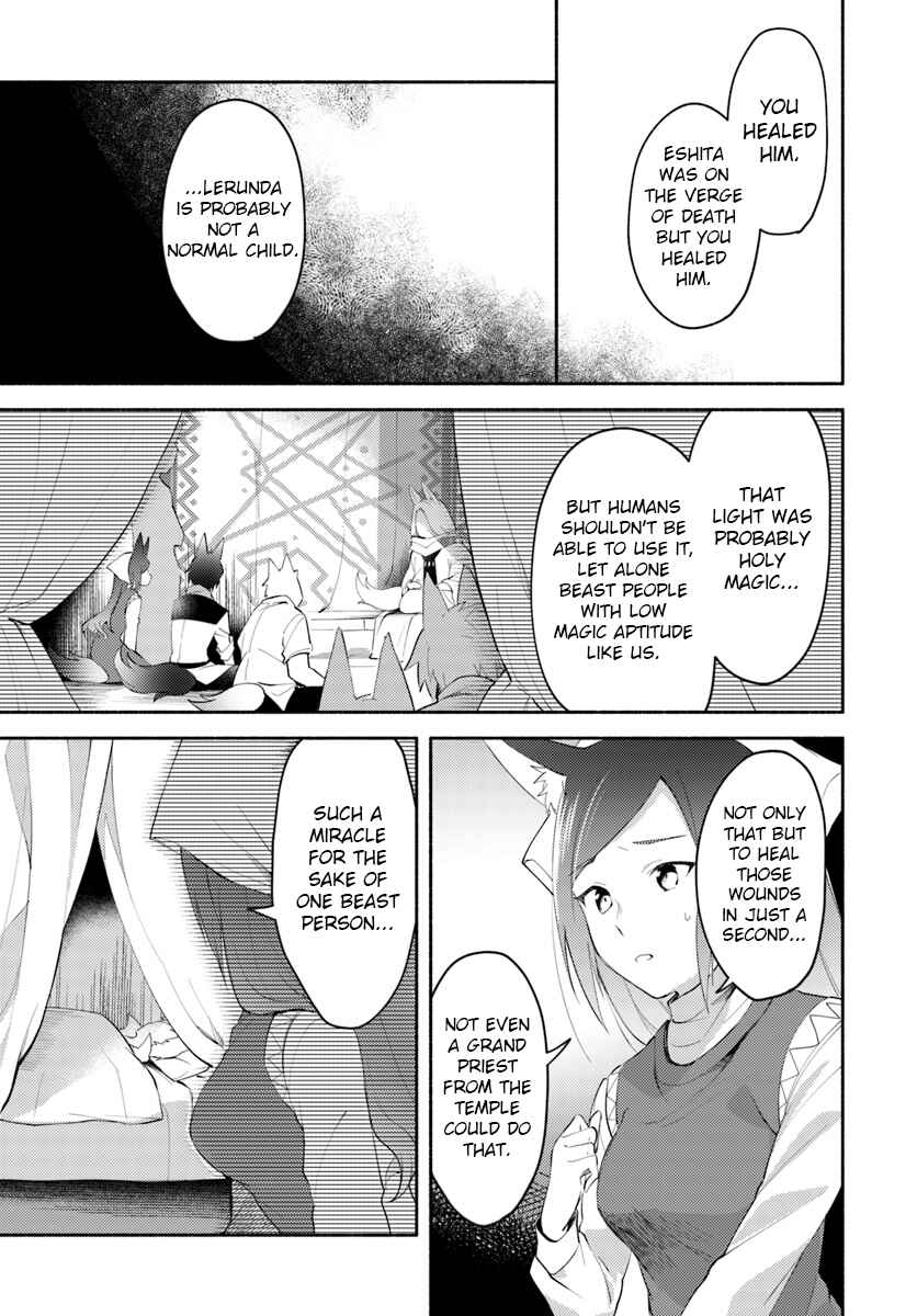 Page 3 Chapter 5 Futago no Ane ga Miko to shite Hikitorarete, Watashi wa Suterareta kedo Tabun Watashi ga Miko de aru.