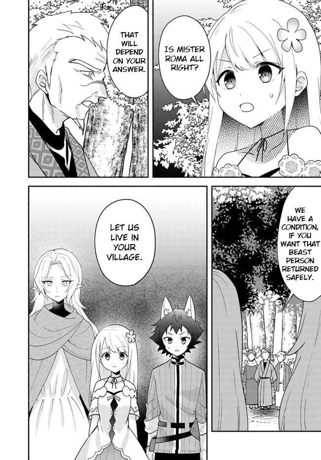 Page 10 Chapter 22.2 Futago no Ane ga Miko to shite Hikitorarete, Watashi wa Suterareta kedo Tabun Watashi ga Miko de aru.