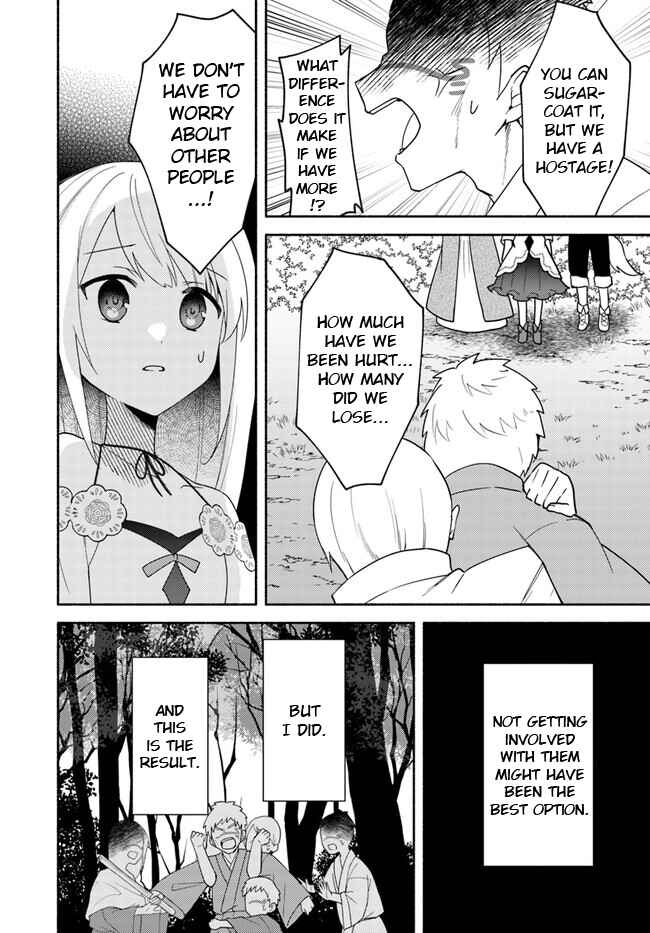 Page 12 Chapter 22.2 Futago no Ane ga Miko to shite Hikitorarete, Watashi wa Suterareta kedo Tabun Watashi ga Miko de aru.