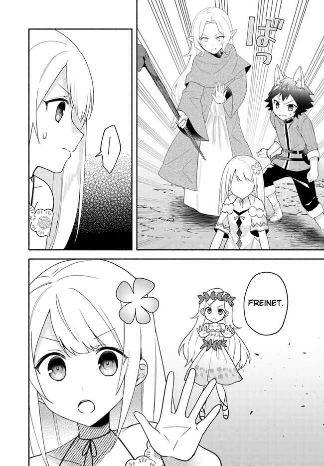 Page 16 Chapter 22.2 Futago no Ane ga Miko to shite Hikitorarete, Watashi wa Suterareta kedo Tabun Watashi ga Miko de aru.