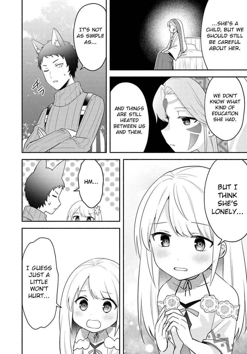 Page 12 Chapter 25 Futago no Ane ga Miko to shite Hikitorarete, Watashi wa Suterareta kedo Tabun Watashi ga Miko de aru.