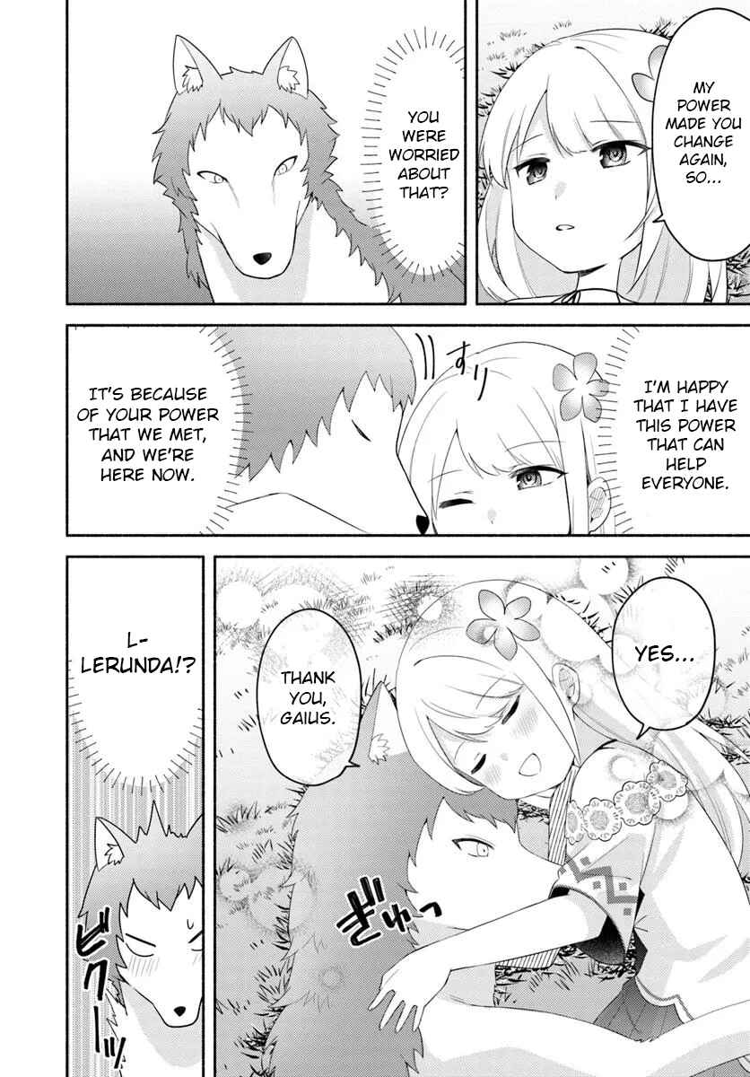 Page 16 Chapter 25 Futago no Ane ga Miko to shite Hikitorarete, Watashi wa Suterareta kedo Tabun Watashi ga Miko de aru.