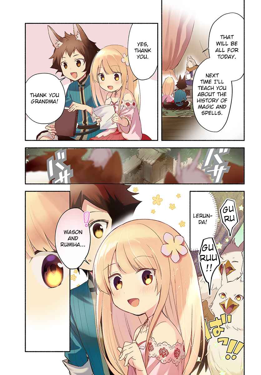 Page 1 Chapter 6.1 Futago no Ane ga Miko to shite Hikitorarete, Watashi wa Suterareta kedo Tabun Watashi ga Miko de aru.