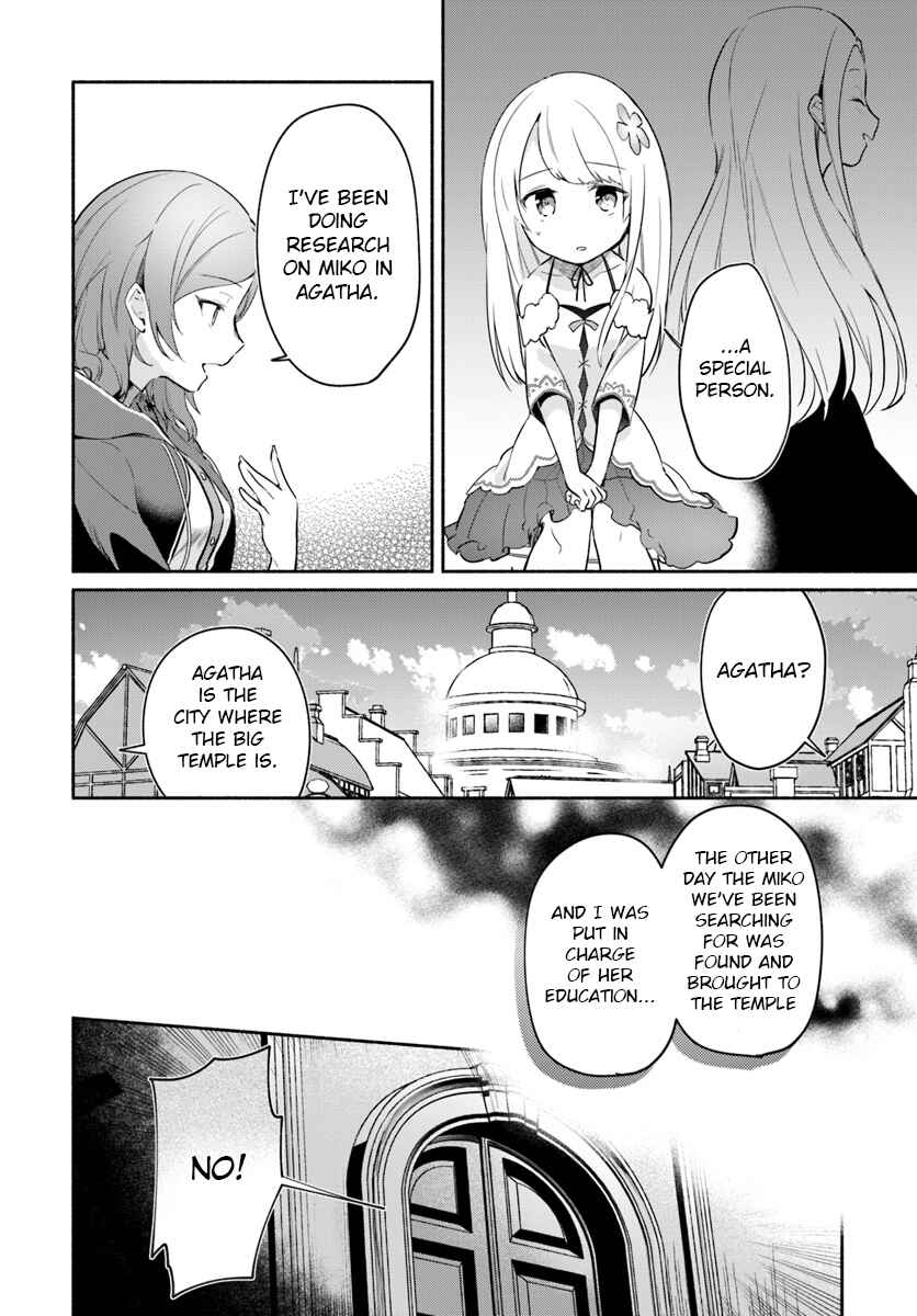 Page 10 Chapter 6.1 Futago no Ane ga Miko to shite Hikitorarete, Watashi wa Suterareta kedo Tabun Watashi ga Miko de aru.