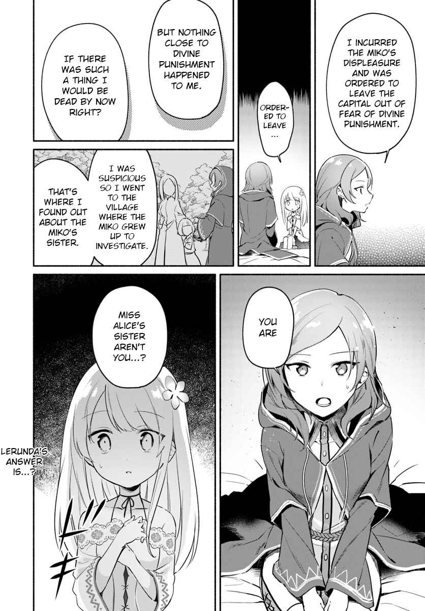 Page 12 Chapter 6.1 Futago no Ane ga Miko to shite Hikitorarete, Watashi wa Suterareta kedo Tabun Watashi ga Miko de aru.