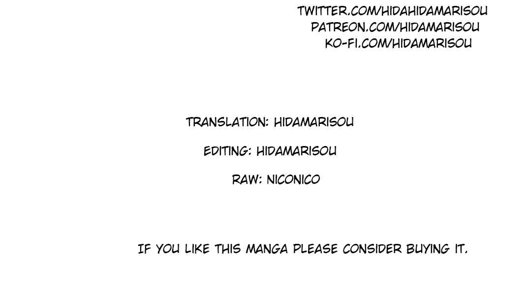 Page 13 Chapter 6.1 Futago no Ane ga Miko to shite Hikitorarete, Watashi wa Suterareta kedo Tabun Watashi ga Miko de aru.