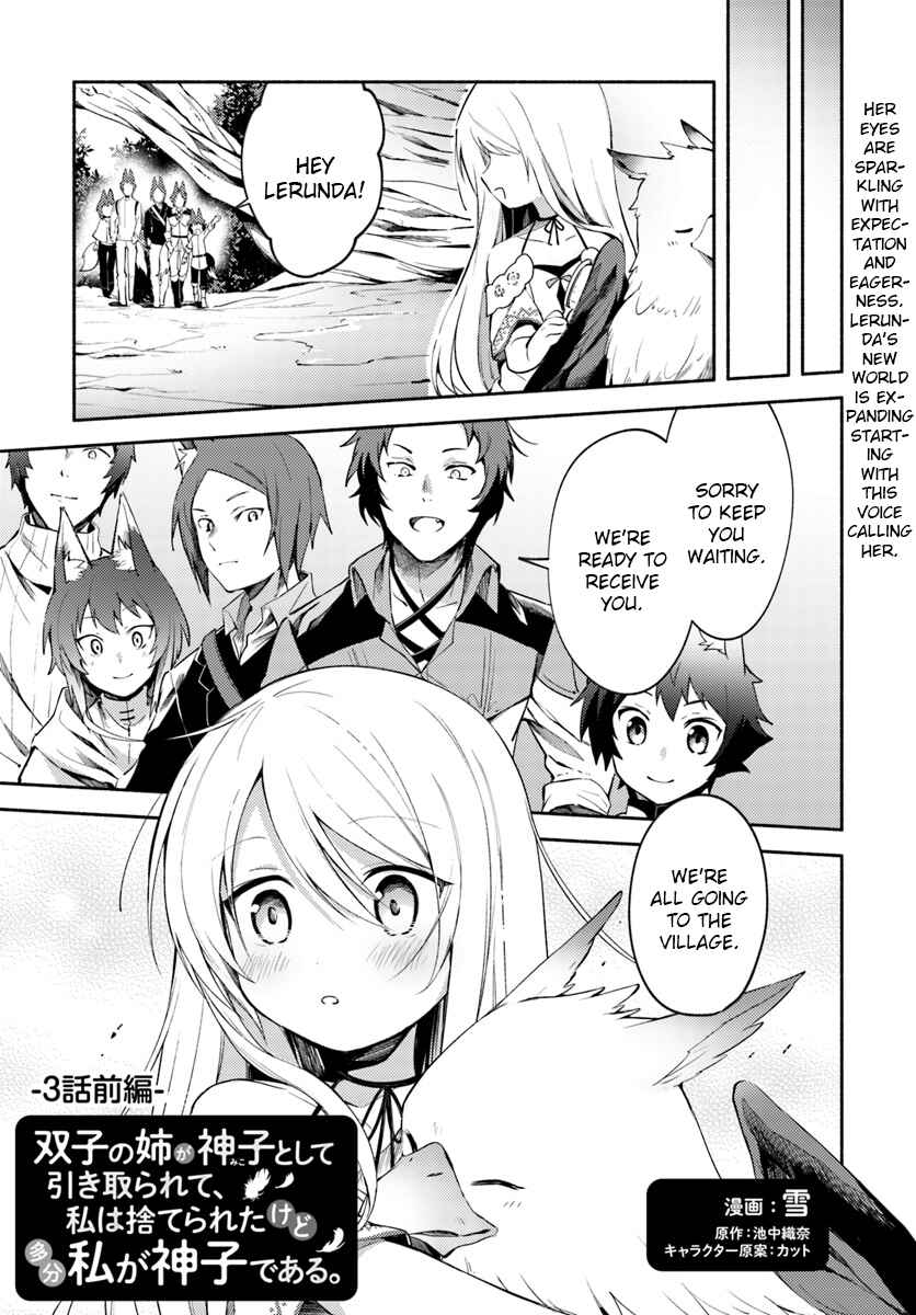 Page 1 Chapter 3.1 Futago no Ane ga Miko to shite Hikitorarete, Watashi wa Suterareta kedo Tabun Watashi ga Miko de aru.