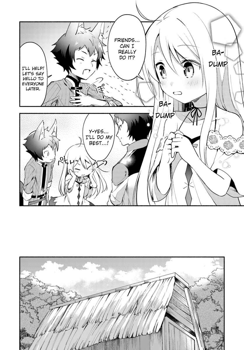 Page 12 Chapter 3.1 Futago no Ane ga Miko to shite Hikitorarete, Watashi wa Suterareta kedo Tabun Watashi ga Miko de aru.