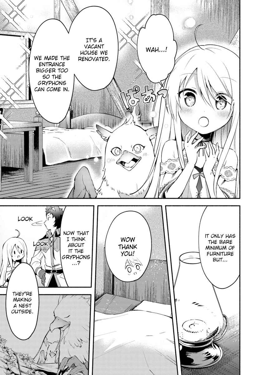 Page 13 Chapter 3.1 Futago no Ane ga Miko to shite Hikitorarete, Watashi wa Suterareta kedo Tabun Watashi ga Miko de aru.