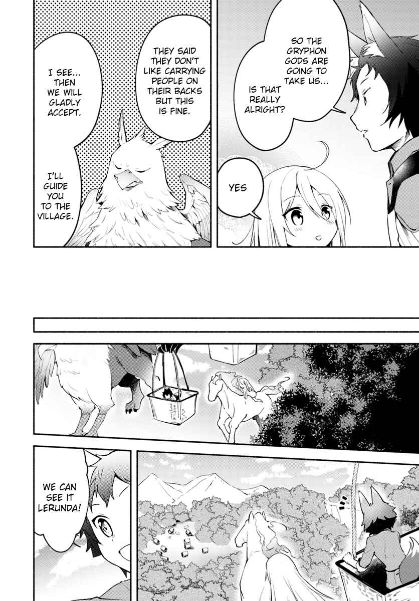 Page 4 Chapter 3.1 Futago no Ane ga Miko to shite Hikitorarete, Watashi wa Suterareta kedo Tabun Watashi ga Miko de aru.
