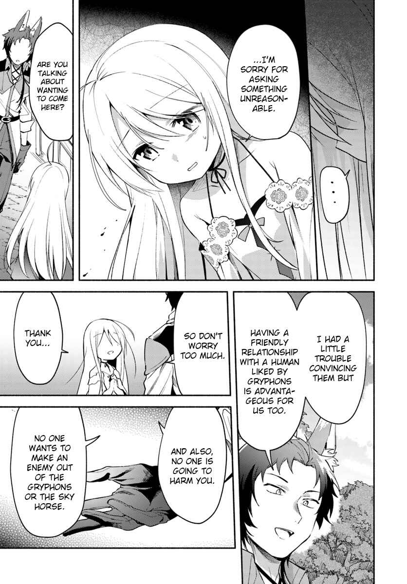 Page 9 Chapter 3.1 Futago no Ane ga Miko to shite Hikitorarete, Watashi wa Suterareta kedo Tabun Watashi ga Miko de aru.