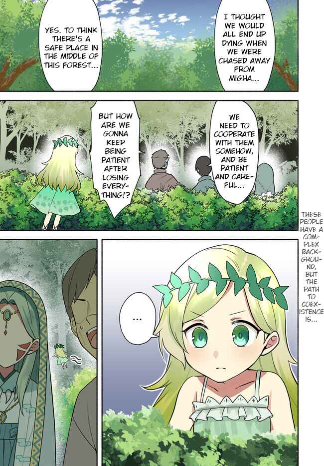 Page 1 Chapter 22.1 Futago no Ane ga Miko to shite Hikitorarete, Watashi wa Suterareta kedo Tabun Watashi ga Miko de aru.