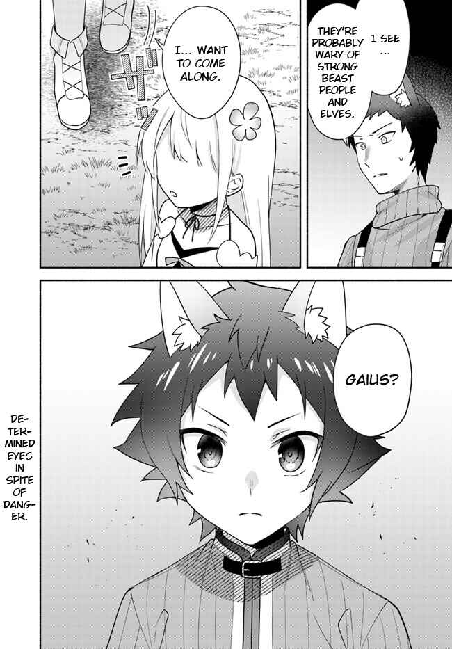 Page 10 Chapter 22.1 Futago no Ane ga Miko to shite Hikitorarete, Watashi wa Suterareta kedo Tabun Watashi ga Miko de aru.