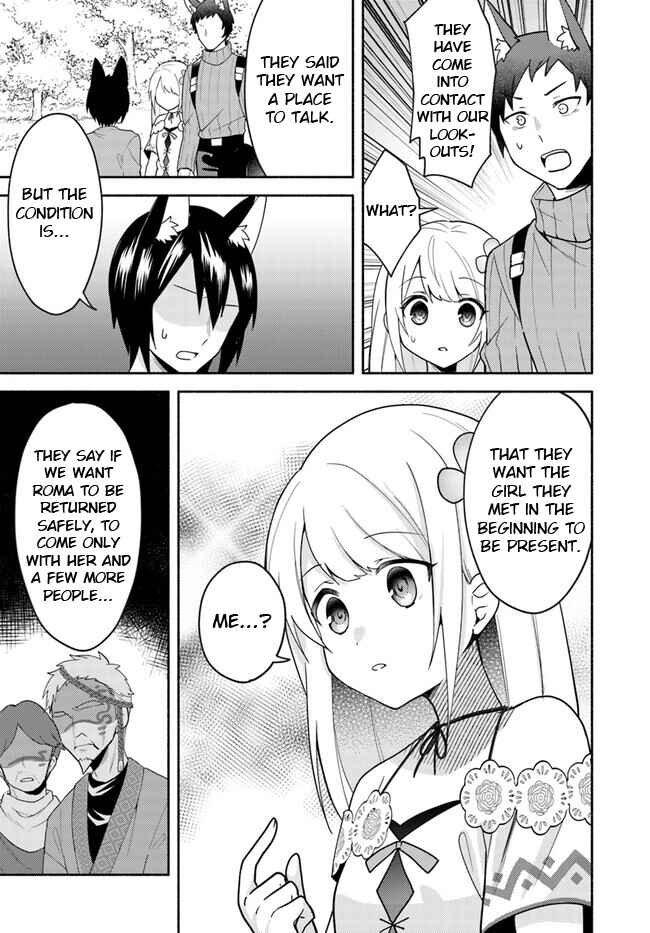 Page 9 Chapter 22.1 Futago no Ane ga Miko to shite Hikitorarete, Watashi wa Suterareta kedo Tabun Watashi ga Miko de aru.