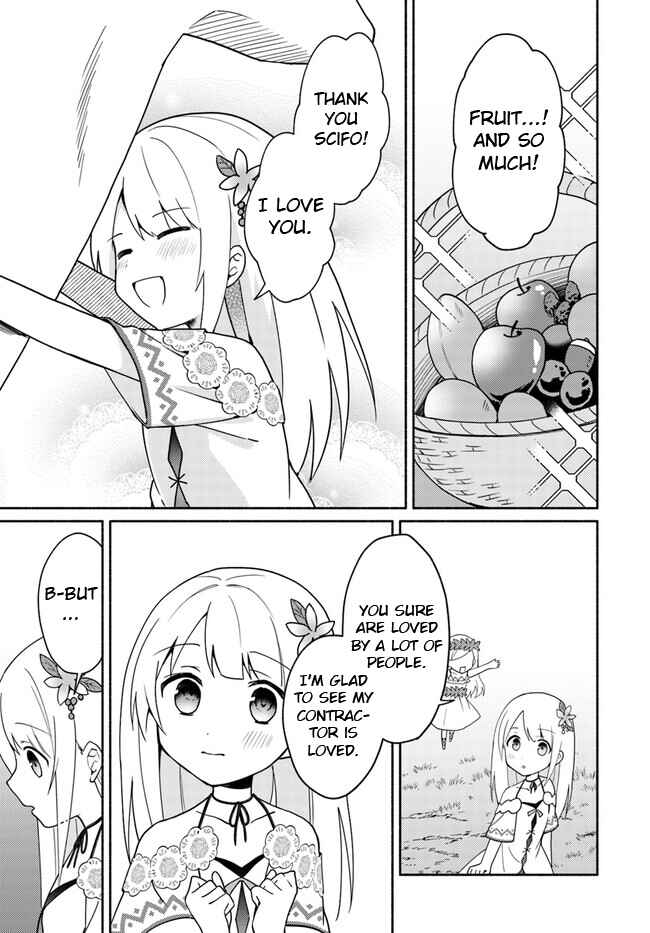 Page 12 Chapter 16.2 Futago no Ane ga Miko to shite Hikitorarete, Watashi wa Suterareta kedo Tabun Watashi ga Miko de aru.
