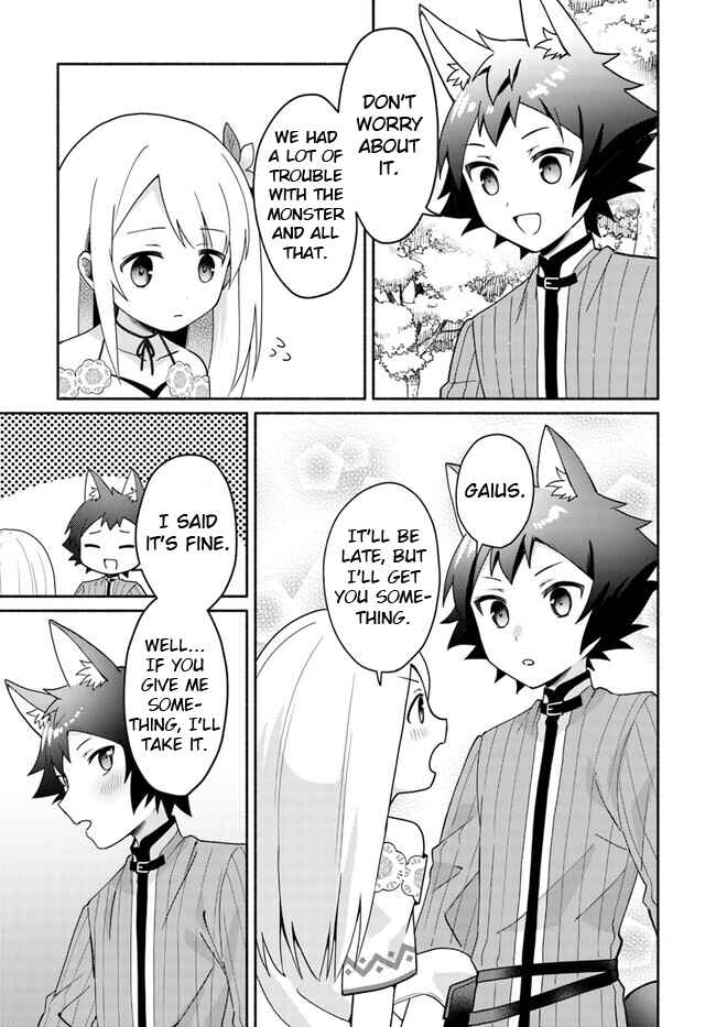 Page 8 Chapter 16.2 Futago no Ane ga Miko to shite Hikitorarete, Watashi wa Suterareta kedo Tabun Watashi ga Miko de aru.
