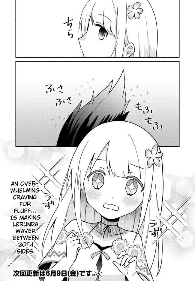Page 10 Chapter 16.5 Futago no Ane ga Miko to shite Hikitorarete, Watashi wa Suterareta kedo Tabun Watashi ga Miko de aru.
