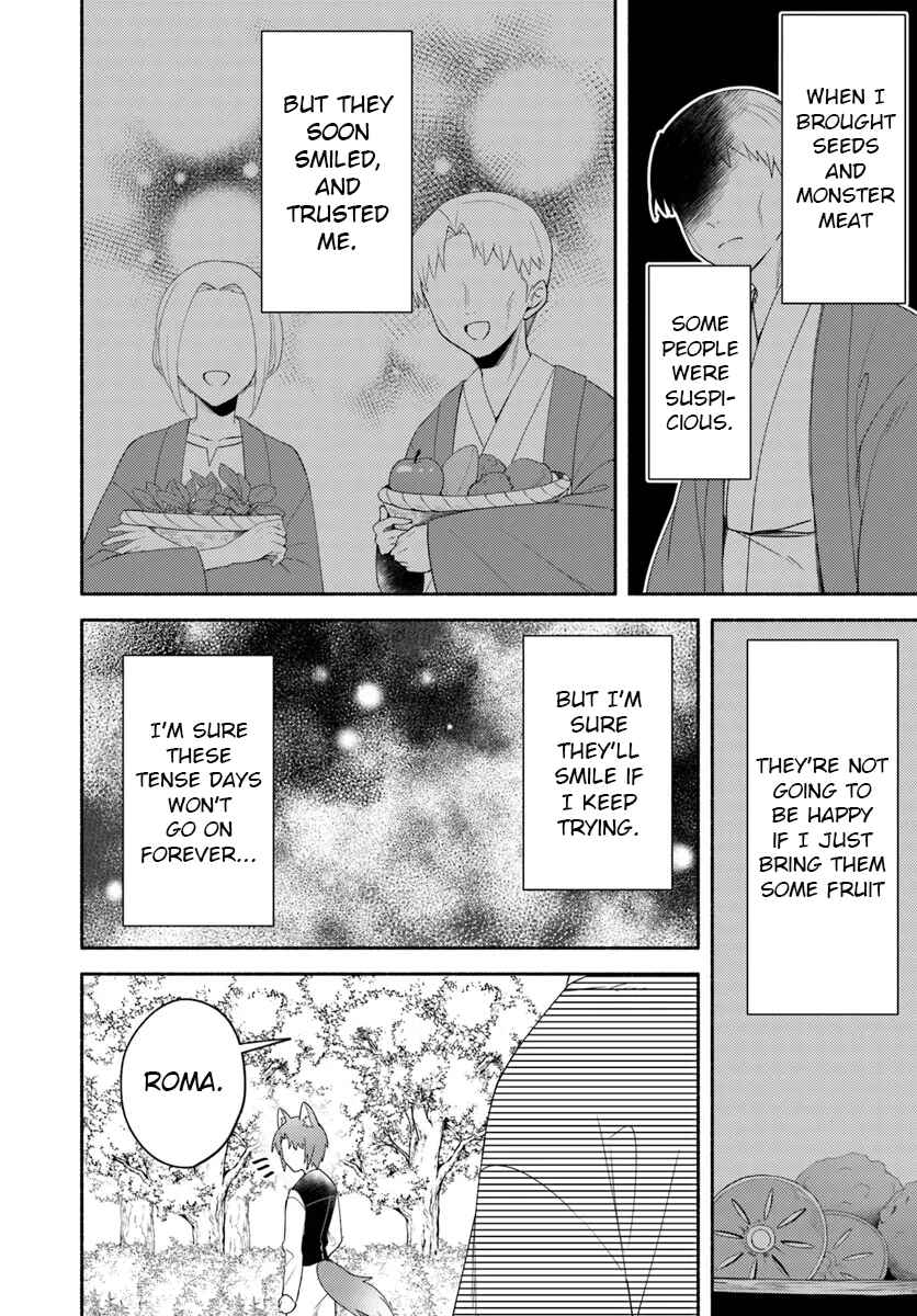 Page 14 Chapter 23.2 Futago no Ane ga Miko to shite Hikitorarete, Watashi wa Suterareta kedo Tabun Watashi ga Miko de aru.