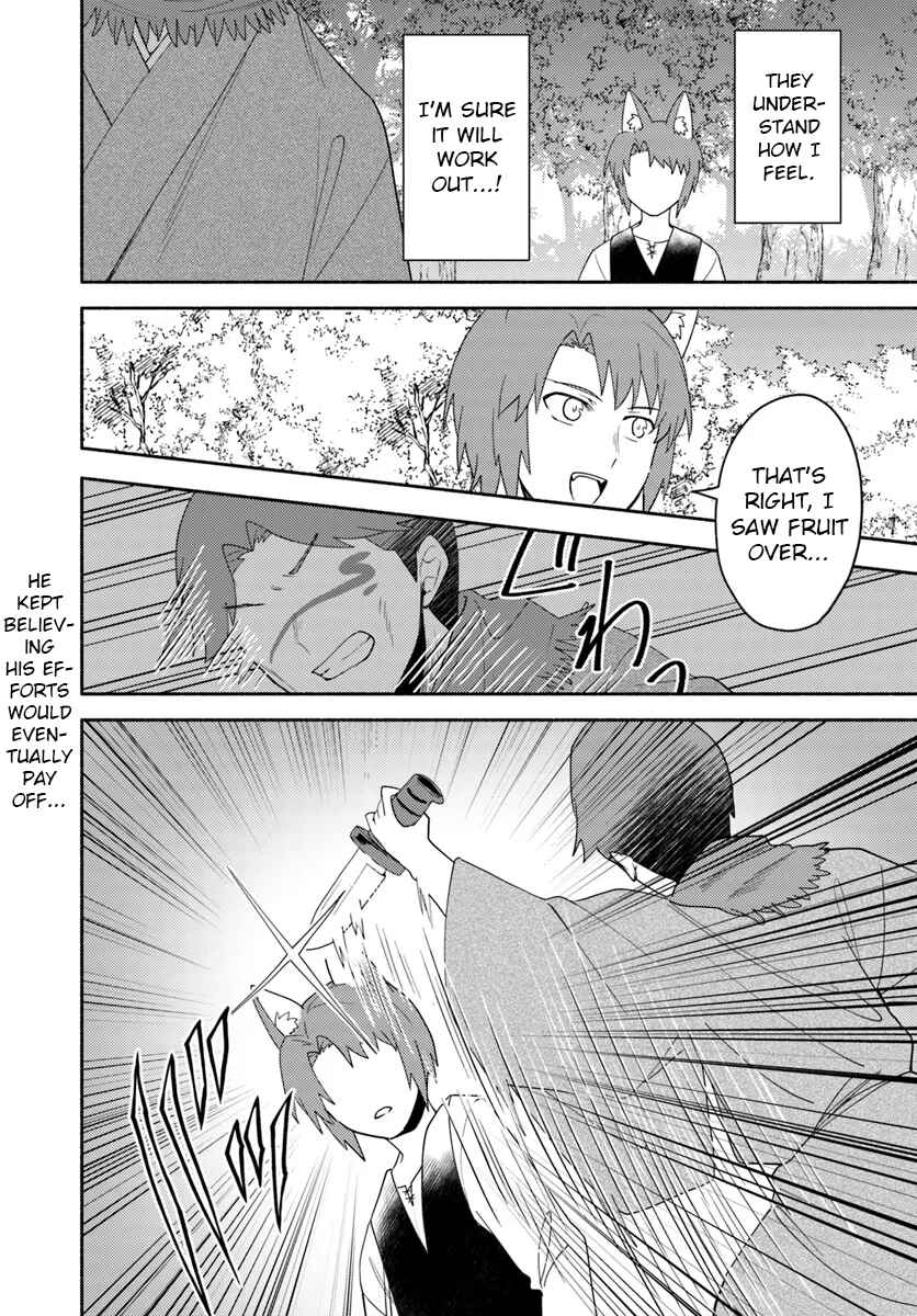 Page 16 Chapter 23.2 Futago no Ane ga Miko to shite Hikitorarete, Watashi wa Suterareta kedo Tabun Watashi ga Miko de aru.