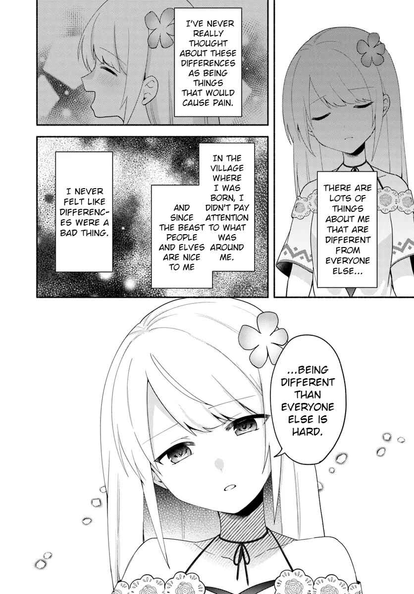 Page 4 Chapter 23.2 Futago no Ane ga Miko to shite Hikitorarete, Watashi wa Suterareta kedo Tabun Watashi ga Miko de aru.