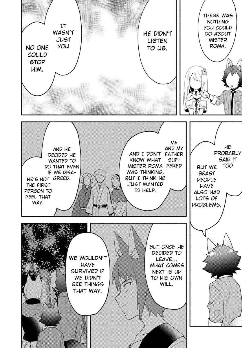 Page 12 Chapter 24 Futago no Ane ga Miko to shite Hikitorarete, Watashi wa Suterareta kedo Tabun Watashi ga Miko de aru.