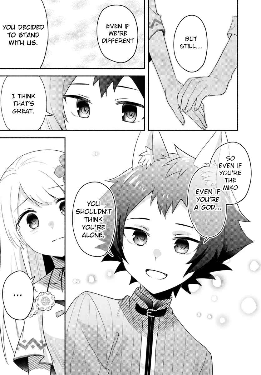 Page 15 Chapter 24 Futago no Ane ga Miko to shite Hikitorarete, Watashi wa Suterareta kedo Tabun Watashi ga Miko de aru.