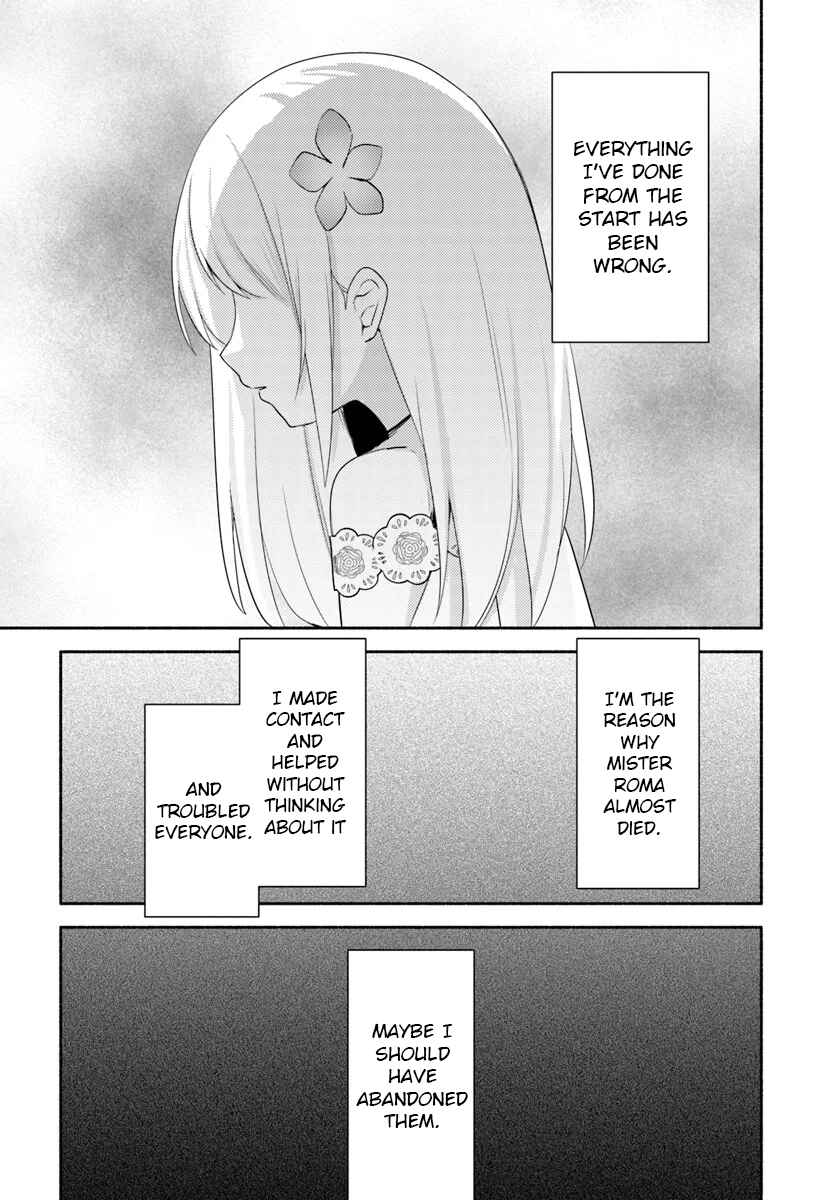 Page 7 Chapter 24 Futago no Ane ga Miko to shite Hikitorarete, Watashi wa Suterareta kedo Tabun Watashi ga Miko de aru.