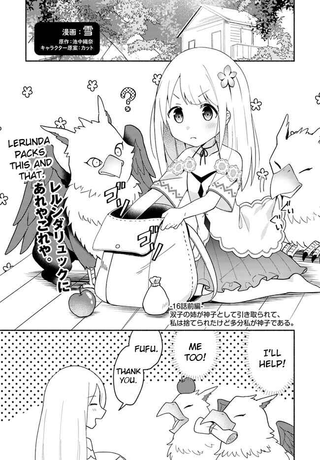 Page 1 Chapter 16.1 Futago no Ane ga Miko to shite Hikitorarete, Watashi wa Suterareta kedo Tabun Watashi ga Miko de aru.