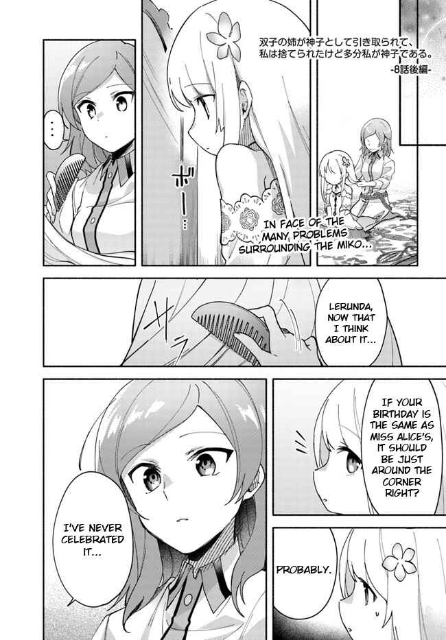 Page 1 Chapter 8.2 Futago no Ane ga Miko to shite Hikitorarete, Watashi wa Suterareta kedo Tabun Watashi ga Miko de aru.