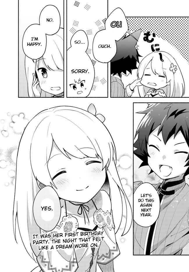 Page 15 Chapter 8.2 Futago no Ane ga Miko to shite Hikitorarete, Watashi wa Suterareta kedo Tabun Watashi ga Miko de aru.
