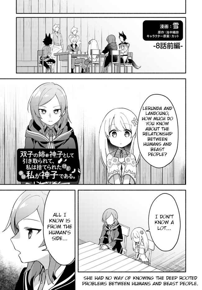 Page 1 Chapter 8.1 Futago no Ane ga Miko to shite Hikitorarete, Watashi wa Suterareta kedo Tabun Watashi ga Miko de aru.