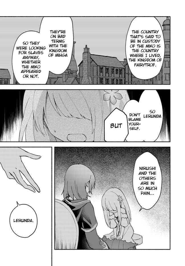Page 11 Chapter 8.1 Futago no Ane ga Miko to shite Hikitorarete, Watashi wa Suterareta kedo Tabun Watashi ga Miko de aru.