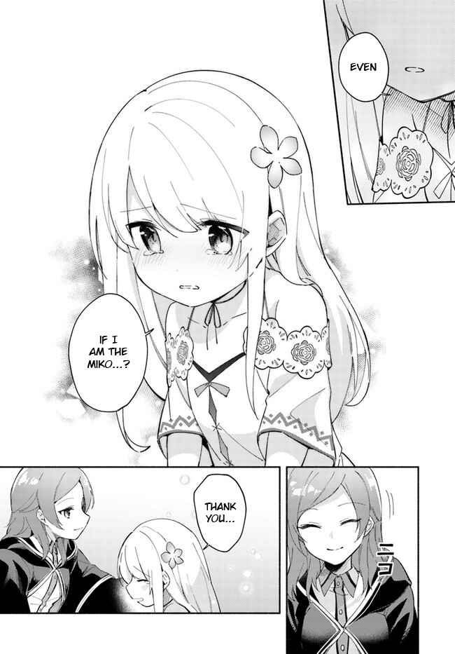 Page 13 Chapter 8.1 Futago no Ane ga Miko to shite Hikitorarete, Watashi wa Suterareta kedo Tabun Watashi ga Miko de aru.