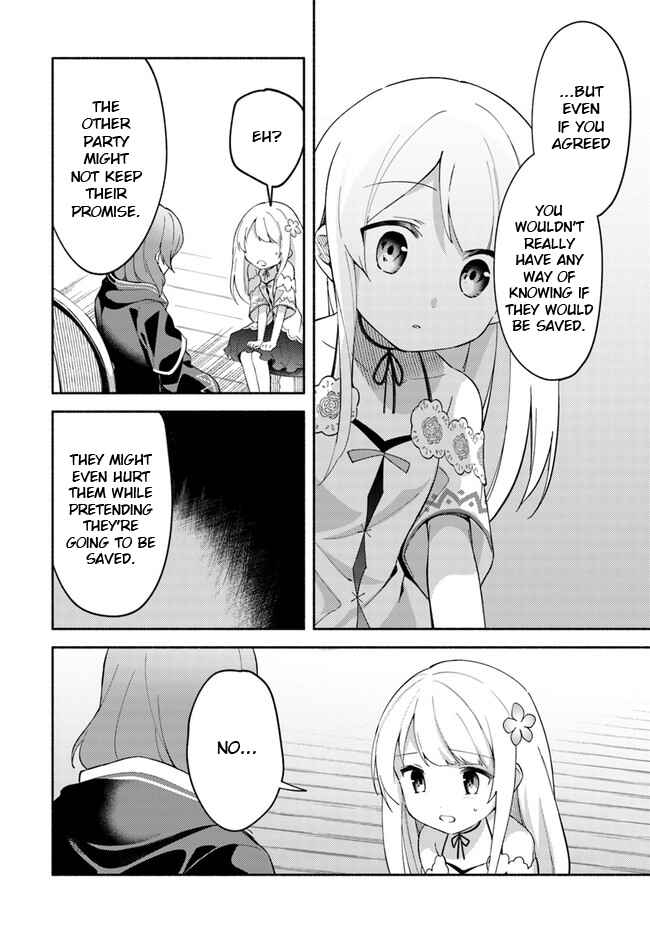 Page 16 Chapter 8.1 Futago no Ane ga Miko to shite Hikitorarete, Watashi wa Suterareta kedo Tabun Watashi ga Miko de aru.