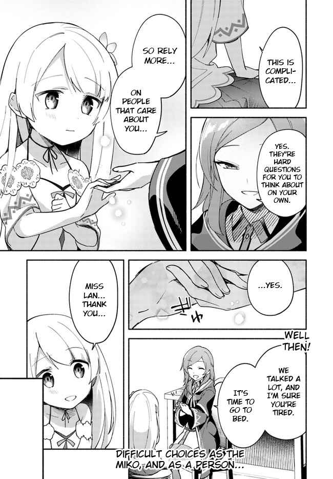 Page 19 Chapter 8.1 Futago no Ane ga Miko to shite Hikitorarete, Watashi wa Suterareta kedo Tabun Watashi ga Miko de aru.