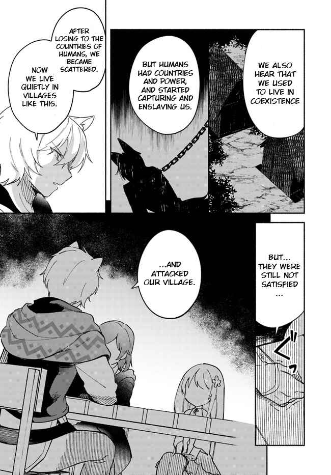 Page 3 Chapter 8.1 Futago no Ane ga Miko to shite Hikitorarete, Watashi wa Suterareta kedo Tabun Watashi ga Miko de aru.