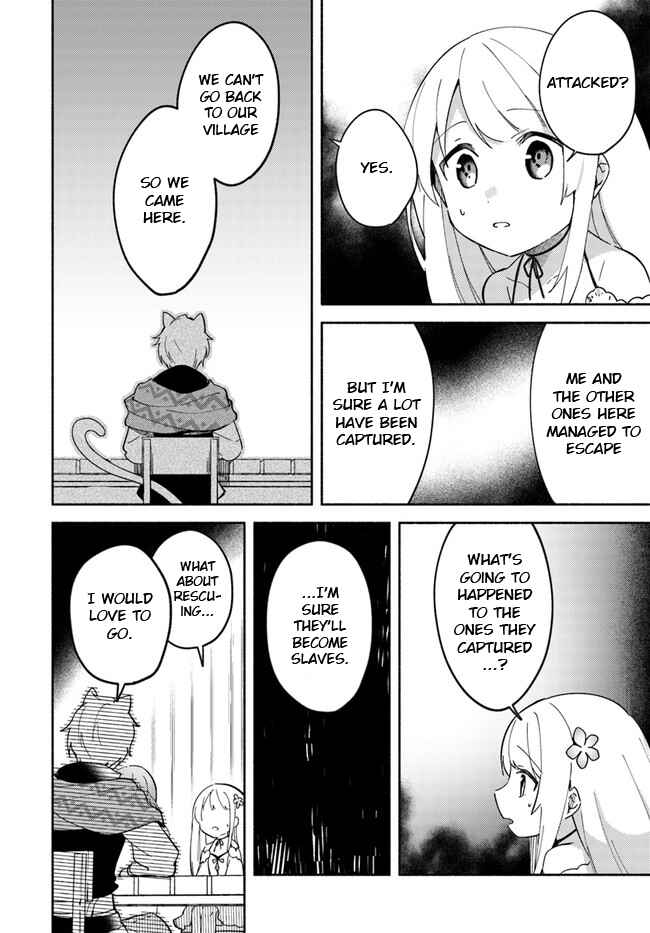 Page 4 Chapter 8.1 Futago no Ane ga Miko to shite Hikitorarete, Watashi wa Suterareta kedo Tabun Watashi ga Miko de aru.