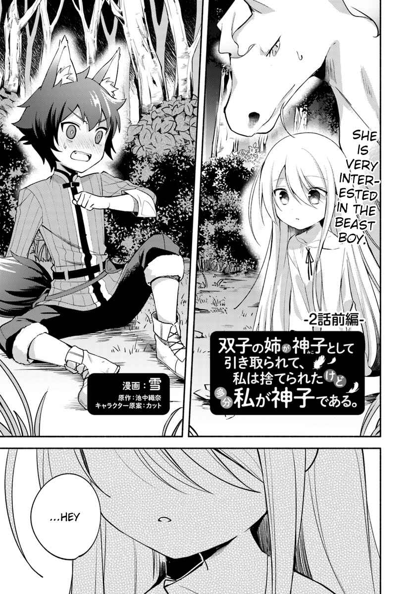 Page 1 Chapter 2.1 Futago no Ane ga Miko to shite Hikitorarete, Watashi wa Suterareta kedo Tabun Watashi ga Miko de aru.