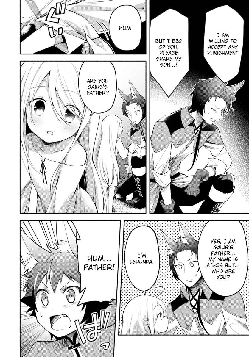 Page 12 Chapter 2.1 Futago no Ane ga Miko to shite Hikitorarete, Watashi wa Suterareta kedo Tabun Watashi ga Miko de aru.
